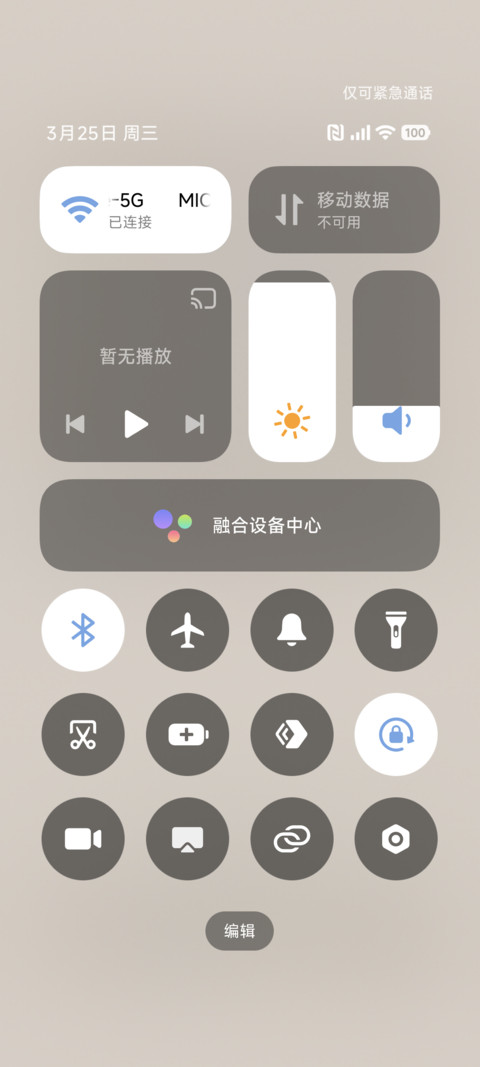 简约涂鸦 招财小马 screenshot