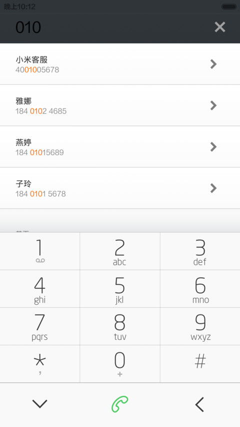 极【双锁屏+自由桌面】 screenshot