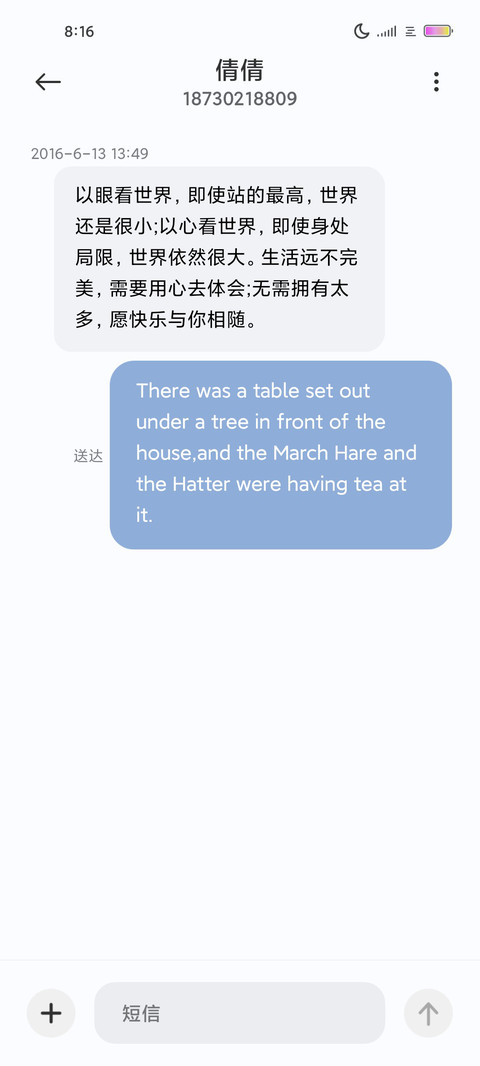 油画小方块 screenshot