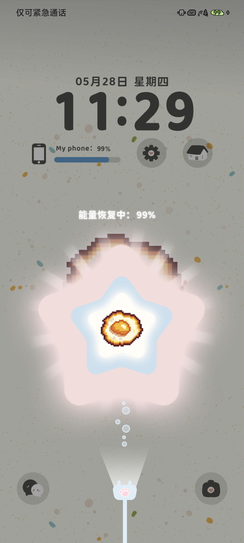 拼豆小店 screenshot