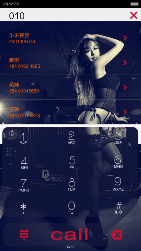sexy lady【滑动锁屏换壁纸+锁屏音乐+图标全覆盖】 screenshot