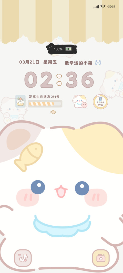 幸运时分小猫咪 screenshot