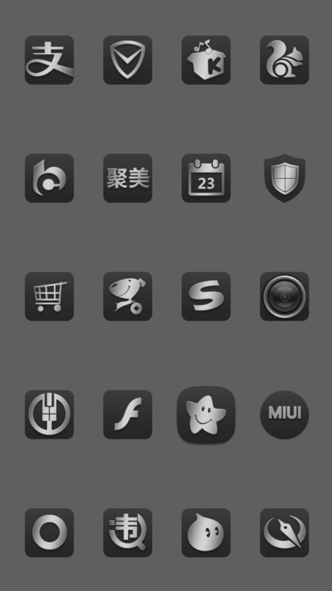 Black Eagle Light screenshot
