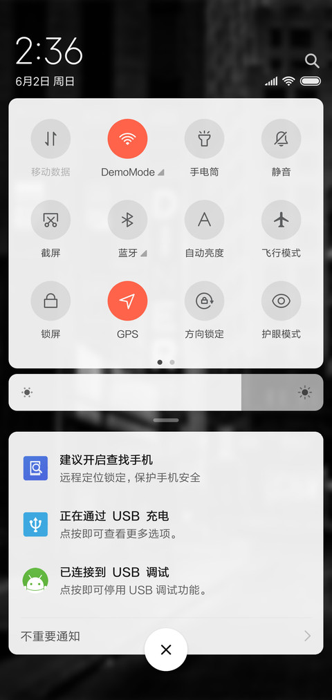 Millet A screenshot