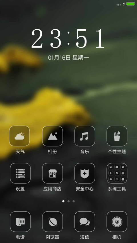 七月 screenshot