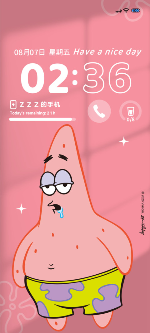 派大星贴脸 screenshot