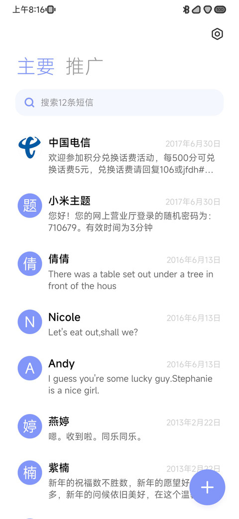 紫卿 screenshot
