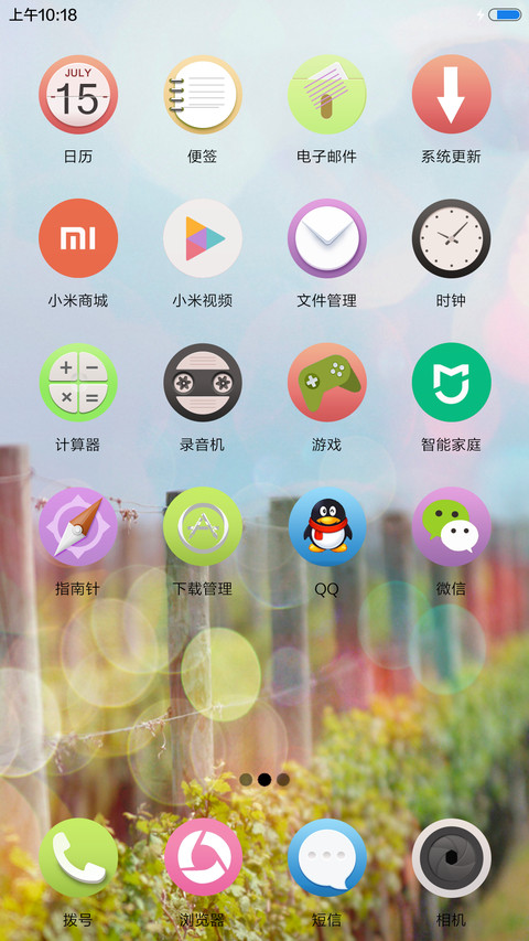 朦胧之美 screenshot