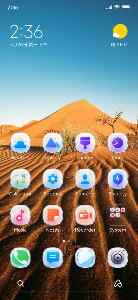VK Blue? screenshot