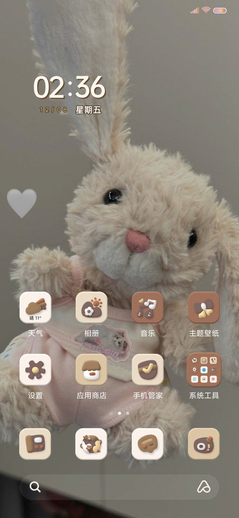 奶萌兔兔 screenshot