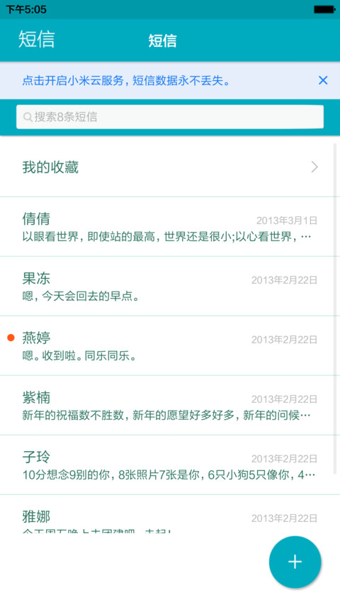 褶皱风 screenshot