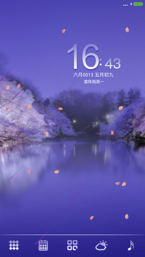 【限时特价5D唯美超强锁屏】最美梦幻蓝(指南针水平仪计算器涂鸦) screenshot