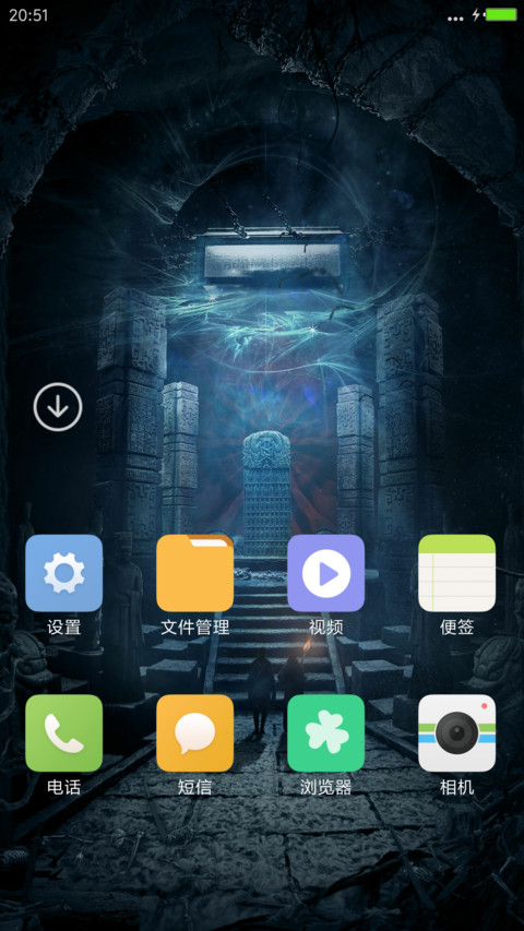 盗墓笔记前传“老九门”（完全版） screenshot