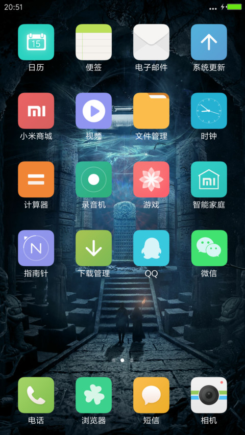 盗墓笔记前传“老九门”（完全版） screenshot