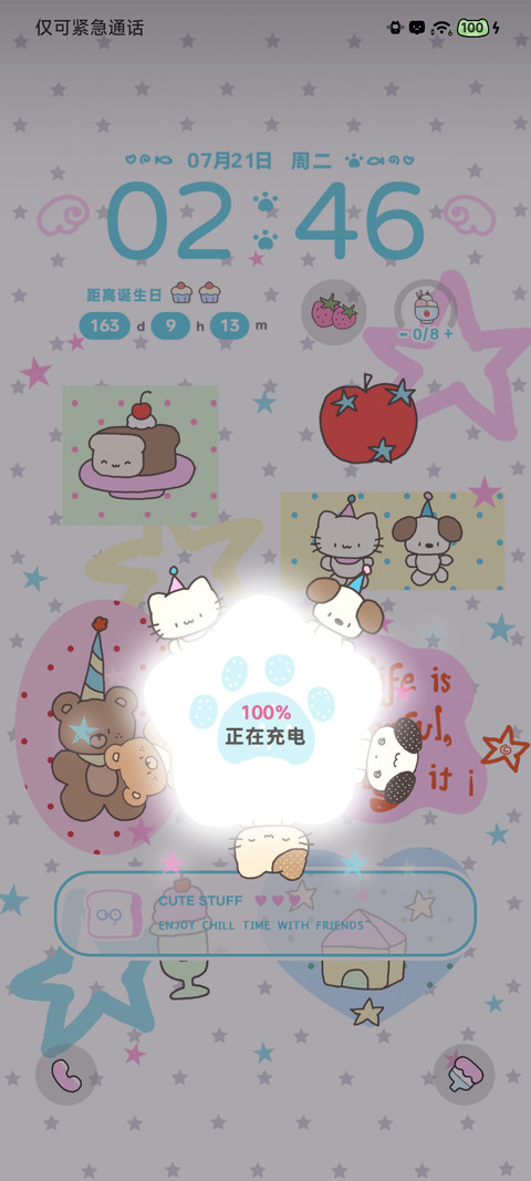 Ins波点拼贴小萌物 screenshot