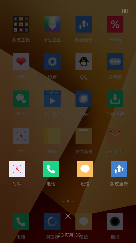 明明 screenshot