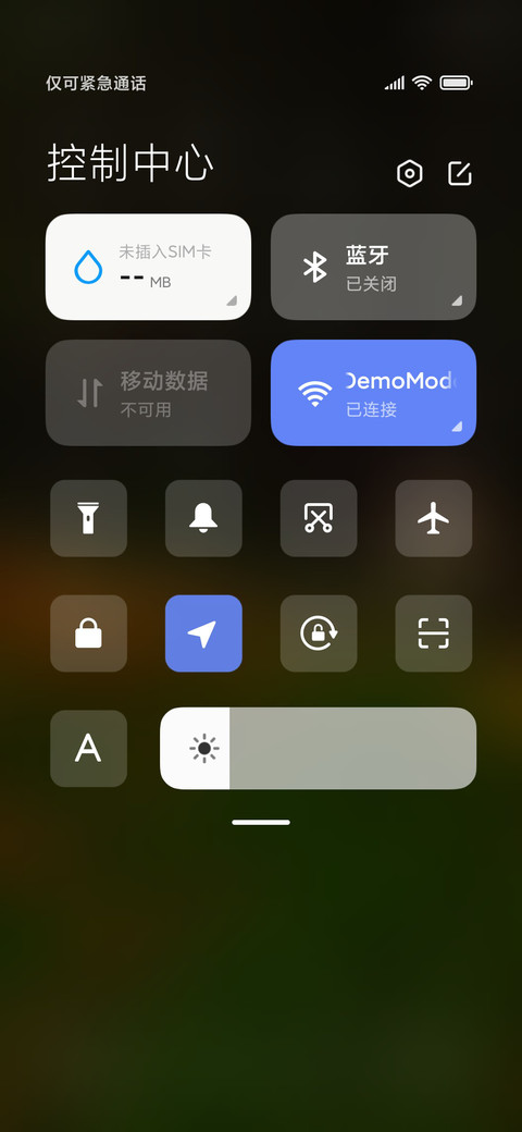 破土重生 screenshot