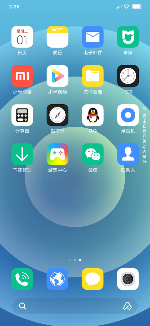 12 Pro screenshot