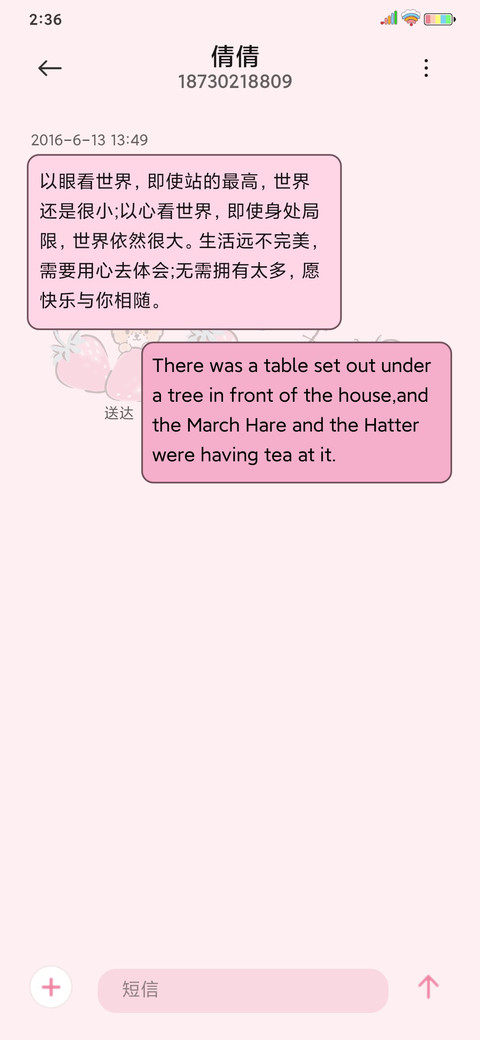 HelloKitty缤纷色彩 screenshot