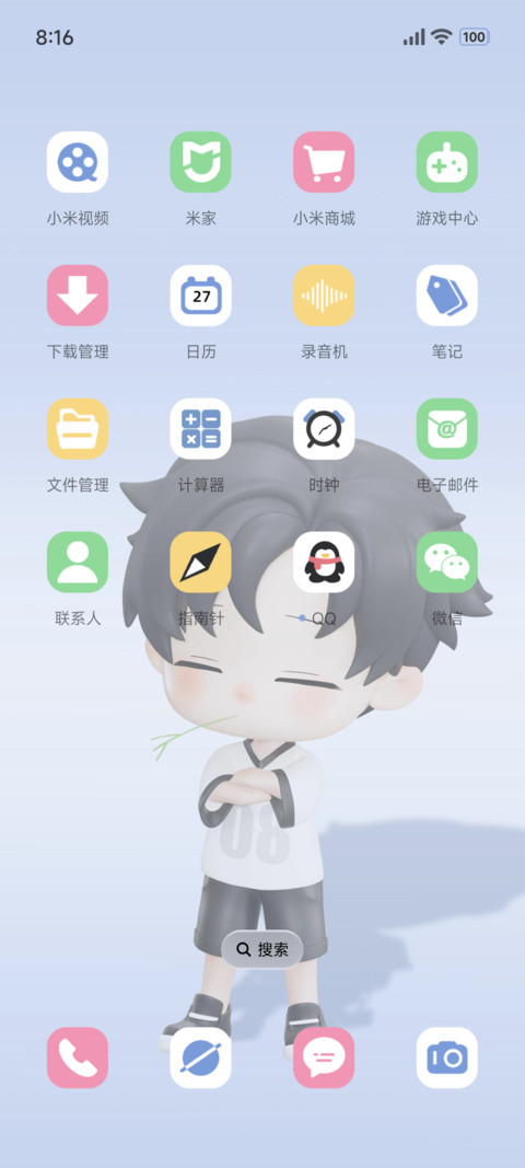 3D 打工人模拟器 screenshot