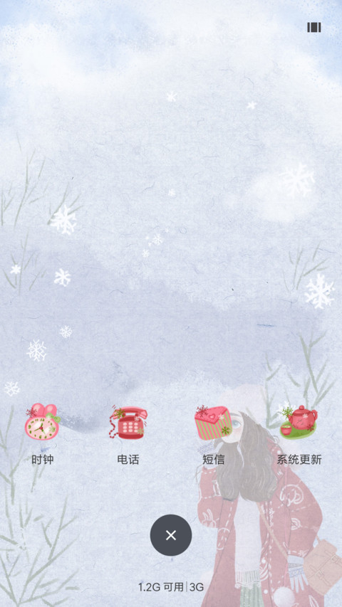冬季恋歌 screenshot