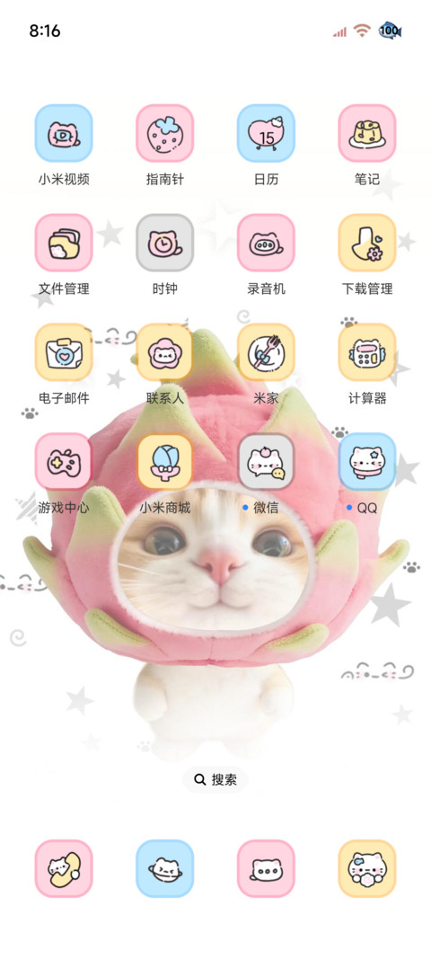 抽象哈基米 多换图 screenshot