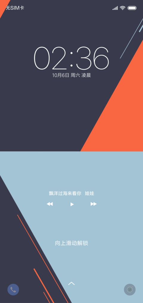 tictoc screenshot