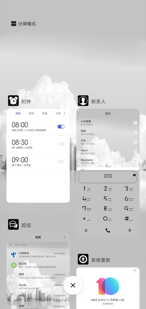 伤城 screenshot