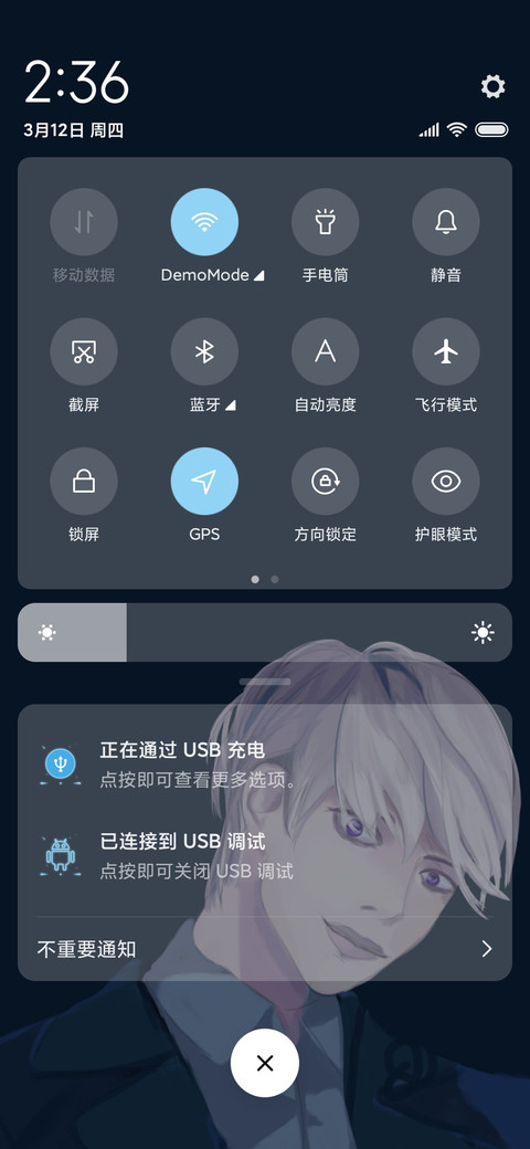 暗系之总裁在上 screenshot