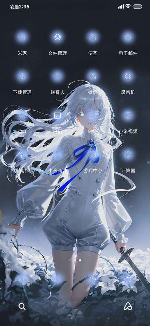 二次元澎湃景深 screenshot