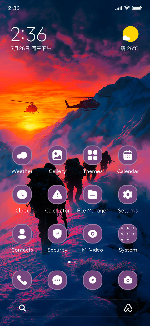 Mountain March screenshot