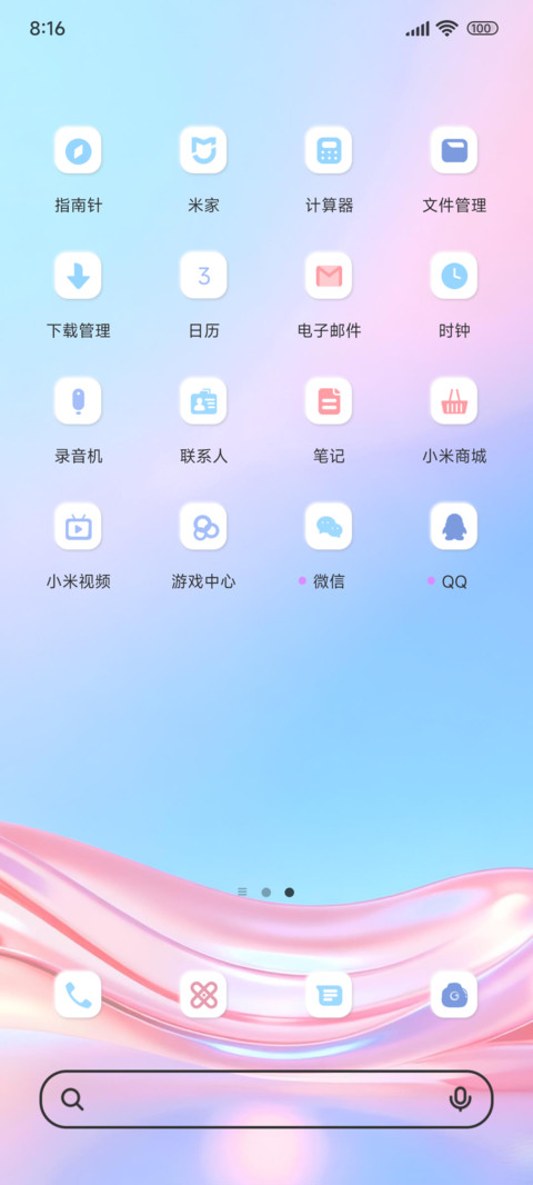 小清新拟态OS screenshot