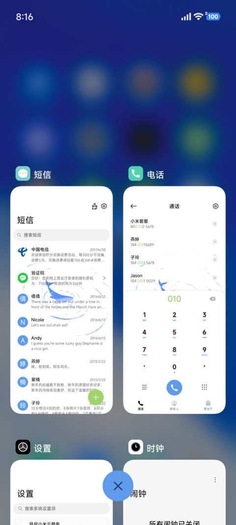 简约 鲸云 screenshot