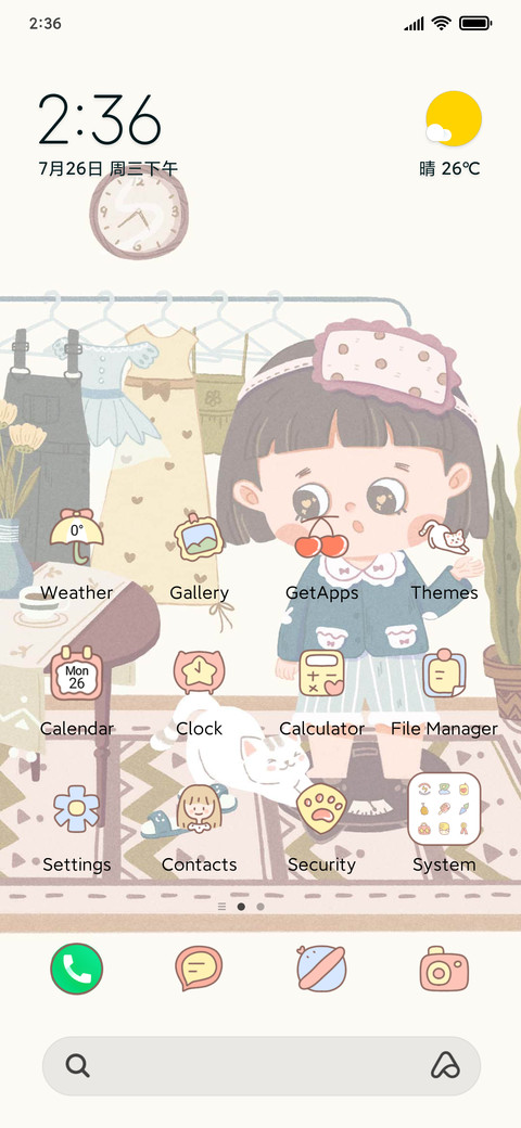 Good morning screenshot