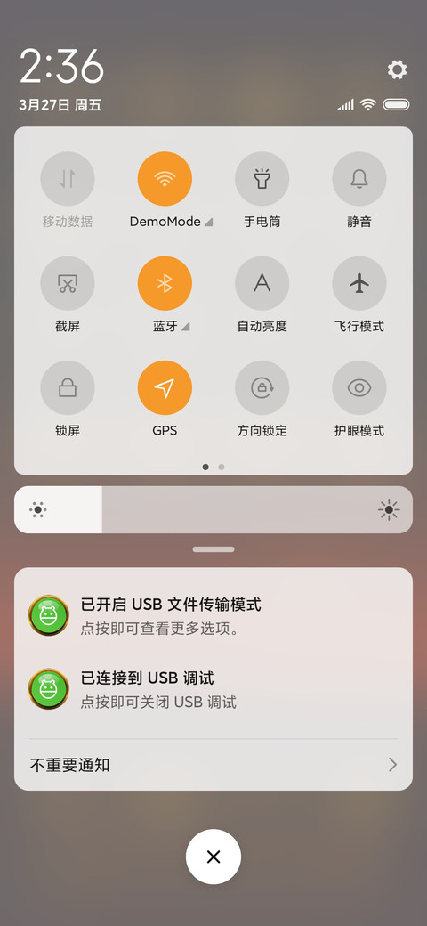 小金金 screenshot