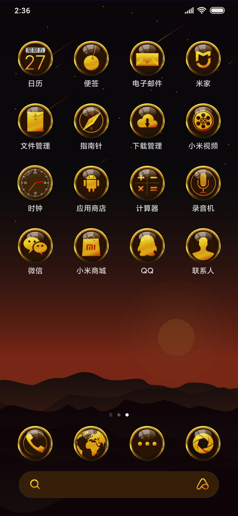 小金金 screenshot