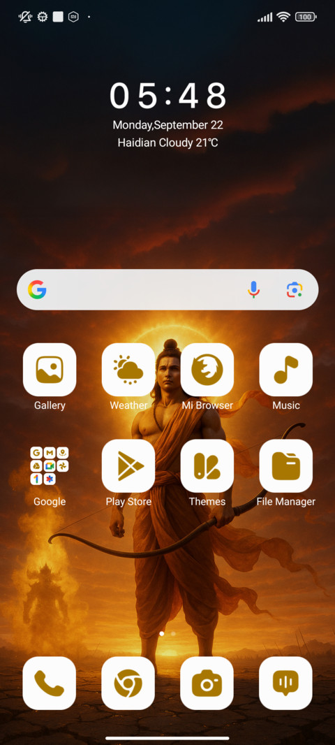 Lord Rama screenshot