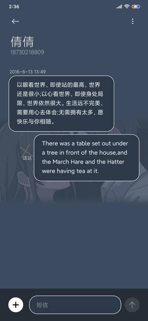 星辰闪烁 云朵温柔 screenshot