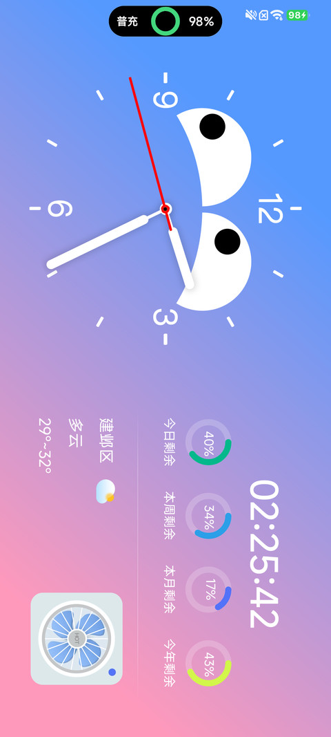 超级澎湃景深 Ultra screenshot