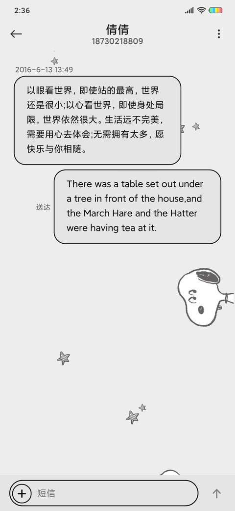 史努比 黑白简线 screenshot