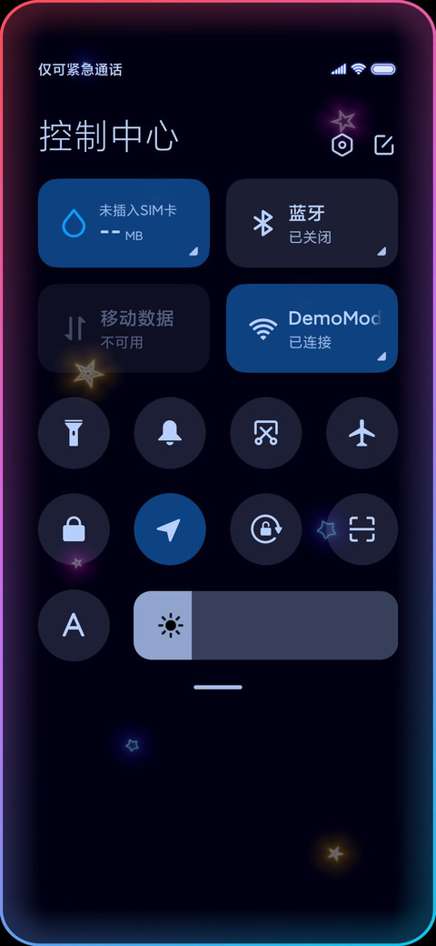 52ove炫彩 DIY screenshot