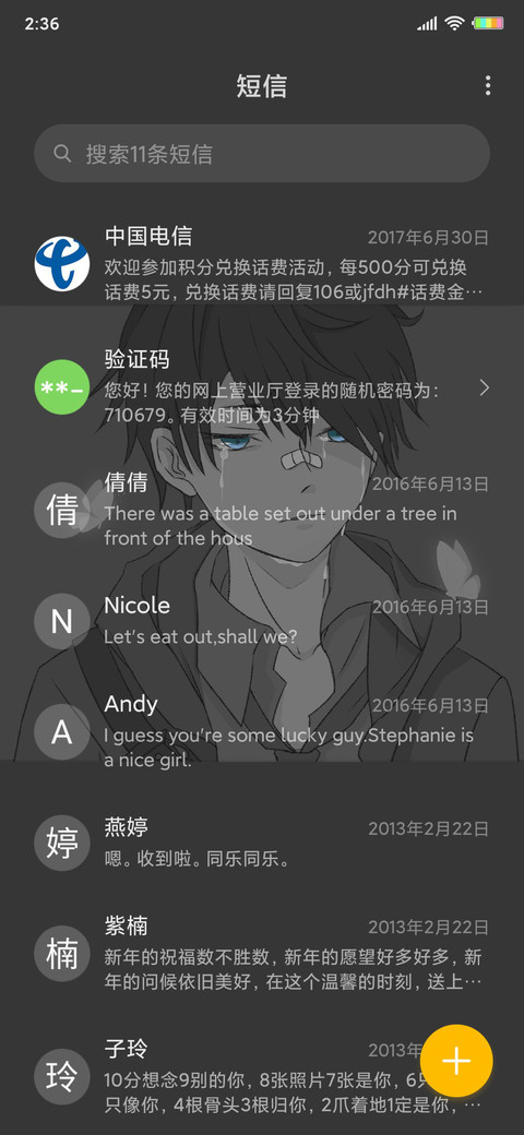 黑白少年 screenshot