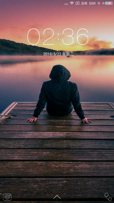 夕阳 screenshot