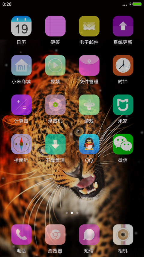 猎豹（雪花特效） screenshot