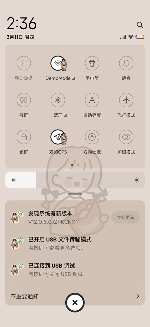 便签小女孩 screenshot