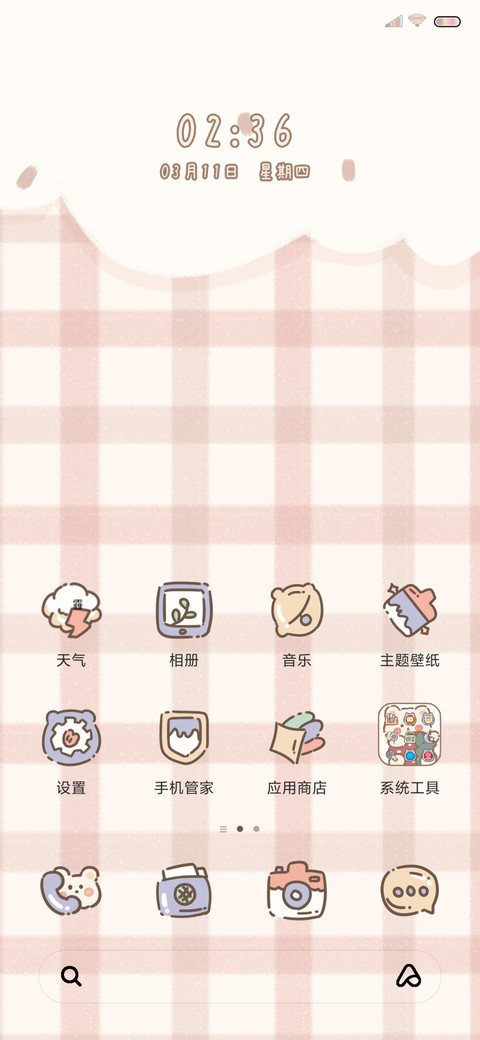 碎片小熊 screenshot