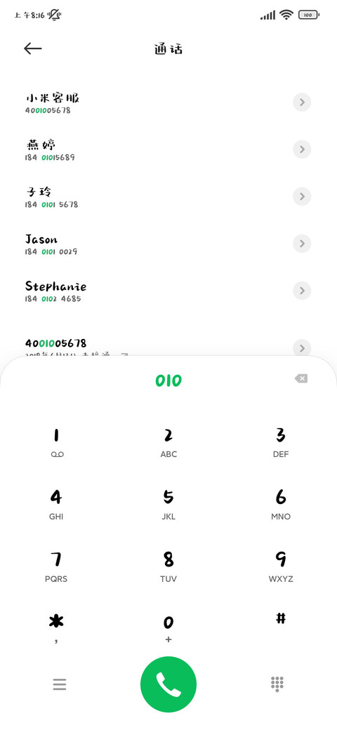 反派小狗日记体细 screenshot