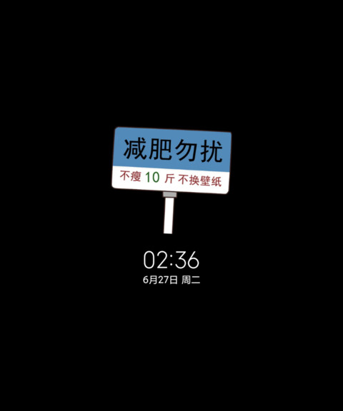 多壁纸减肥专用 screenshot