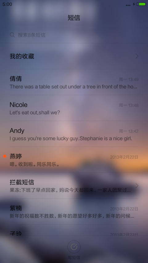  多壁纸 塔霍湖的星空 screenshot