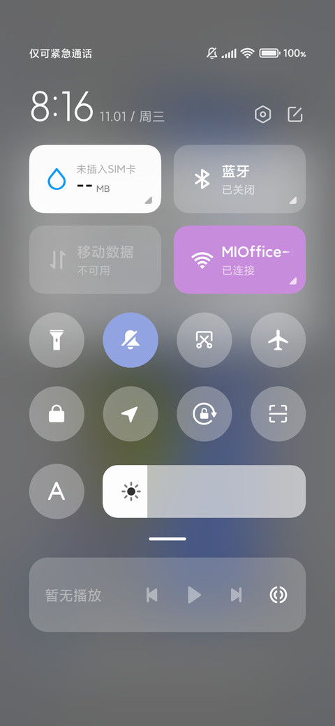 疾速机车少女 screenshot